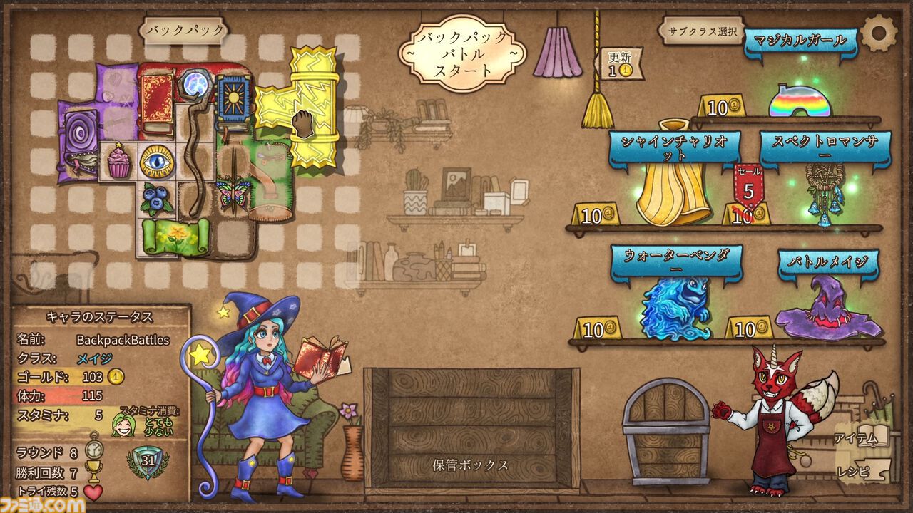 松竹ゲーム事業1周年。『バックパック・バトル』や『MiSide : ミサイド』で圧倒的な支持を受け、2年目は家庭用ゲーム機向けにも注力。「パブリッシャーとしてのクエストがぜんぜん終わりません」【インタビュー】