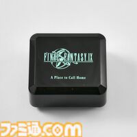『FF9』発売25周年を記念したスペシャルムービーが公開＆ファンアート募集企画がスタート。ビビのぬいぐるみなどが当たるくじも本日（7/7）発売