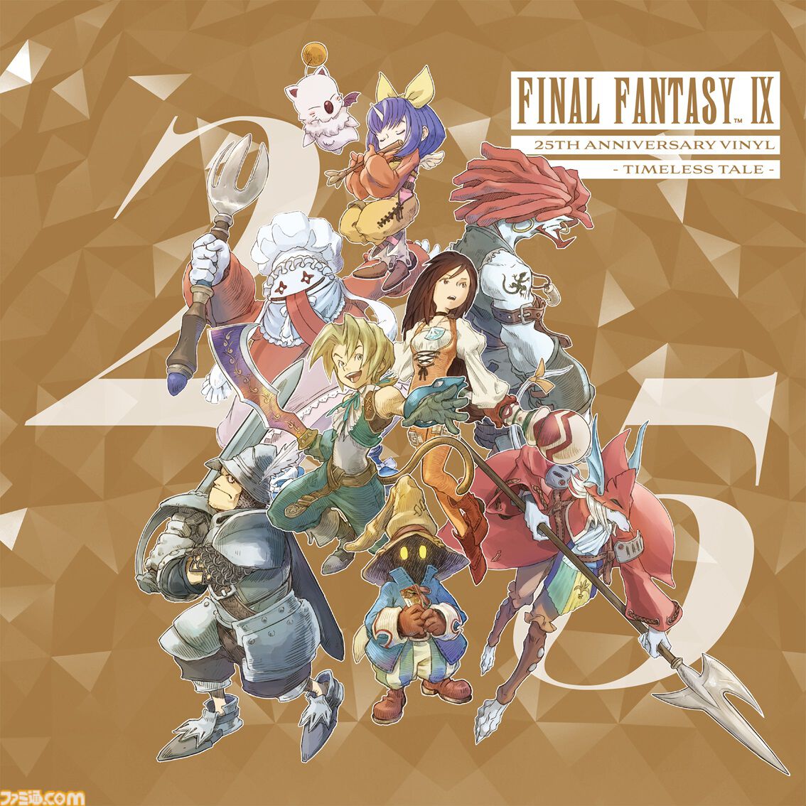 ファイナルファンタジー9　 FF9 25周年記念 1番くじ　 A賞 ビビ FF9』25周年記念くじ、7月7日より順次発売。A賞はビビの