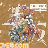 『FF9』発売25周年を記念したスペシャルムービーが公開＆ファンアート募集企画がスタート。ビビのぬいぐるみなどが当たるくじも本日（7/7）発売