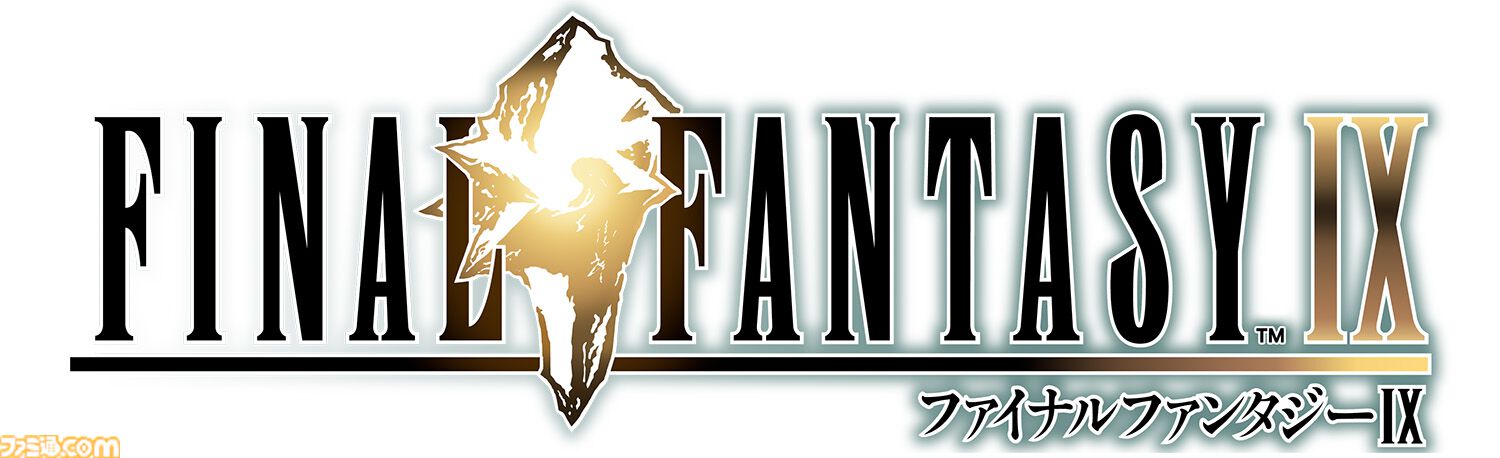 『FF9』発売25周年を記念したスペシャルムービーが公開＆ファンアート募集企画がスタート。ビビのぬいぐるみなどが当たるくじも本日（7/7）発売