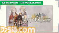 『FF14』吉田直樹が自身のルーツとなる作品を語る。父がガンプラの“グフ”を間違えた悲劇から得た教訓とクリエイターとしての原点をロサンゼルスで熱弁