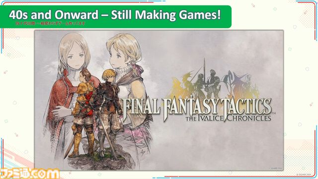 『FF14』吉田直樹が自身のルーツとなる作品を語る。父がガンプラの“グフ”を間違えた悲劇から得た教訓とクリエイターとしての原点をロサンゼルスで熱弁