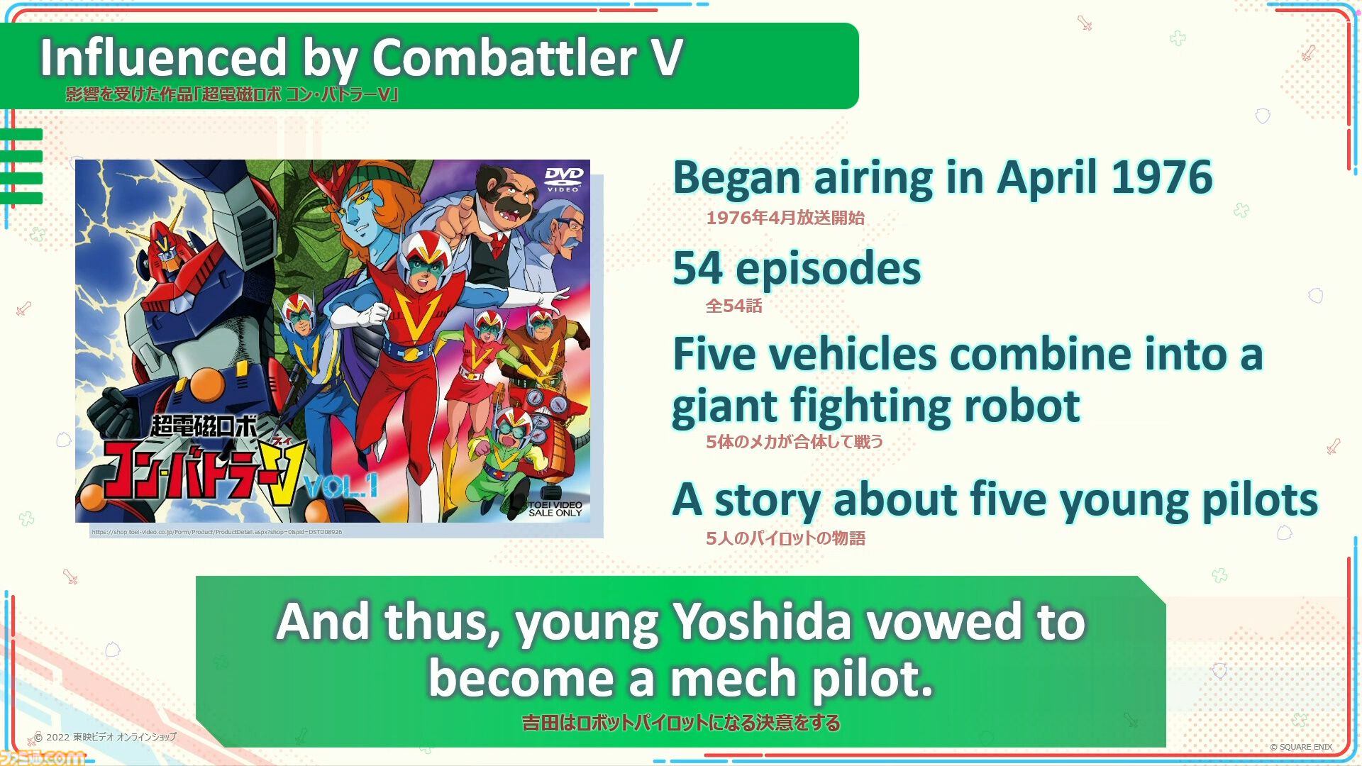 FF14』吉田直樹が自身のルーツとなる作品を語る。父がガンプラの“グフ