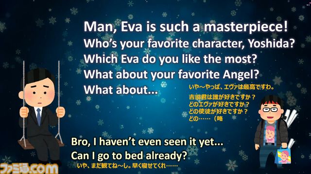 『FF14』吉田直樹が自身のルーツとなる作品を語る。父がガンプラの“グフ”を間違えた悲劇から得た教訓とクリエイターとしての原点をロサンゼルスで熱弁