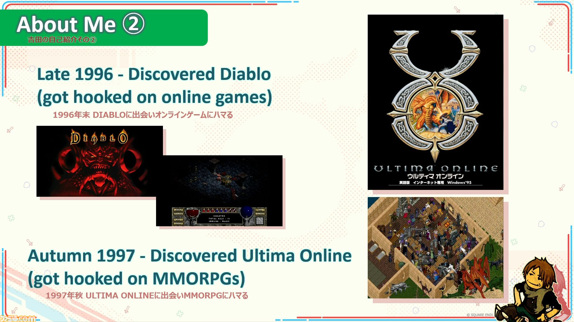 FF14』吉田直樹が自身のルーツとなる作品を語る。父がガンプラの“グフ