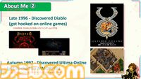 『FF14』吉田直樹が自身のルーツとなる作品を語る。父がガンプラの“グフ”を間違えた悲劇から得た教訓とクリエイターとしての原点をロサンゼルスで熱弁
