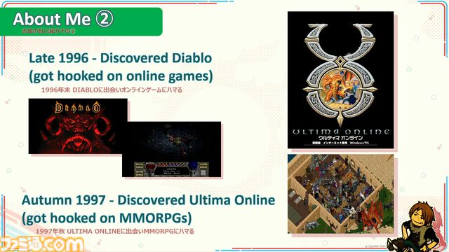 『FF14』吉田直樹が自身のルーツとなる作品を語る。父がガンプラの“グフ”を間違えた悲劇から得た教訓とクリエイターとしての原点をロサンゼルスで熱弁