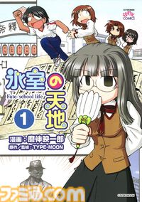 【Kindleセール】『ゆるゆり』『氷室の天地』が全巻半額。『ゴルゴ13』は107巻まで57円均一、『ムダヅモ無き改革』は全巻65%オフ
