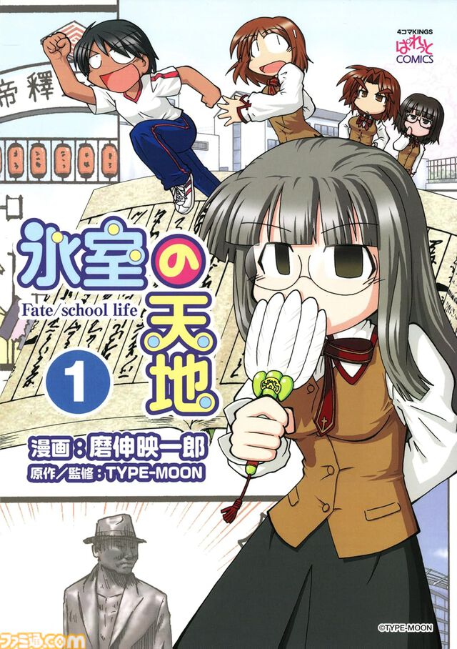 【Kindleセール】『ゆるゆり』『氷室の天地』が全巻半額。『ゴルゴ13』は107巻まで57円均一、『ムダヅモ無き改革』は全巻65%オフ
