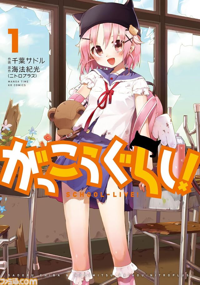 【Kindleセール】『ゆるゆり』『氷室の天地』が全巻半額。『ゴルゴ13』は107巻まで57円均一、『ムダヅモ無き改革』は全巻65%オフ