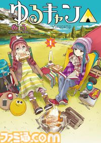 【Kindleセール】『ゆるゆり』『氷室の天地』が全巻半額。『ゴルゴ13』は107巻まで57円均一、『ムダヅモ無き改革』は全巻65%オフ