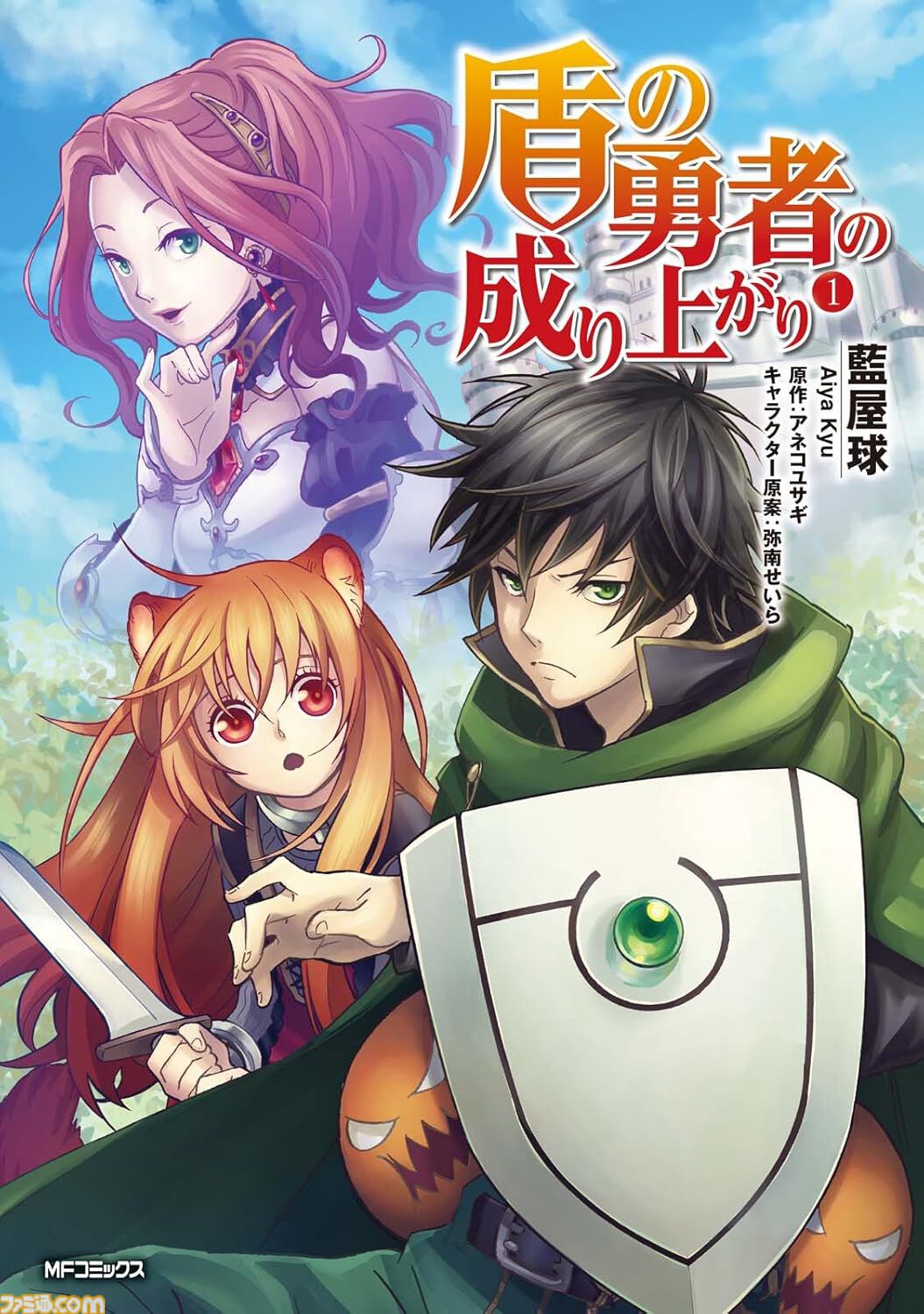 【Kindleセール】『ゆるゆり』『氷室の天地』が全巻半額。『ゴルゴ13』は107巻まで57円均一、『ムダヅモ無き改革』は全巻65%オフ