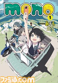【Kindleセール】『ゆるゆり』『氷室の天地』が全巻半額。『ゴルゴ13』は107巻まで57円均一、『ムダヅモ無き改革』は全巻65%オフ