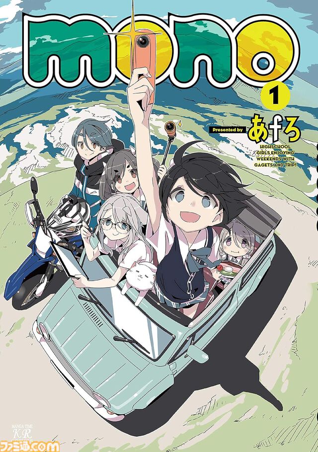 【Kindleセール】『ゆるゆり』『氷室の天地』が全巻半額。『ゴルゴ13』は107巻まで57円均一、『ムダヅモ無き改革』は全巻65%オフ
