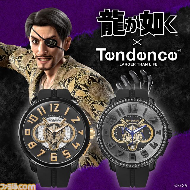 『龍が如く』真島吾朗の“般若”をデザインした時計が7月25日発売。スイスの時計ブランドTendenceとのコラボモデル
