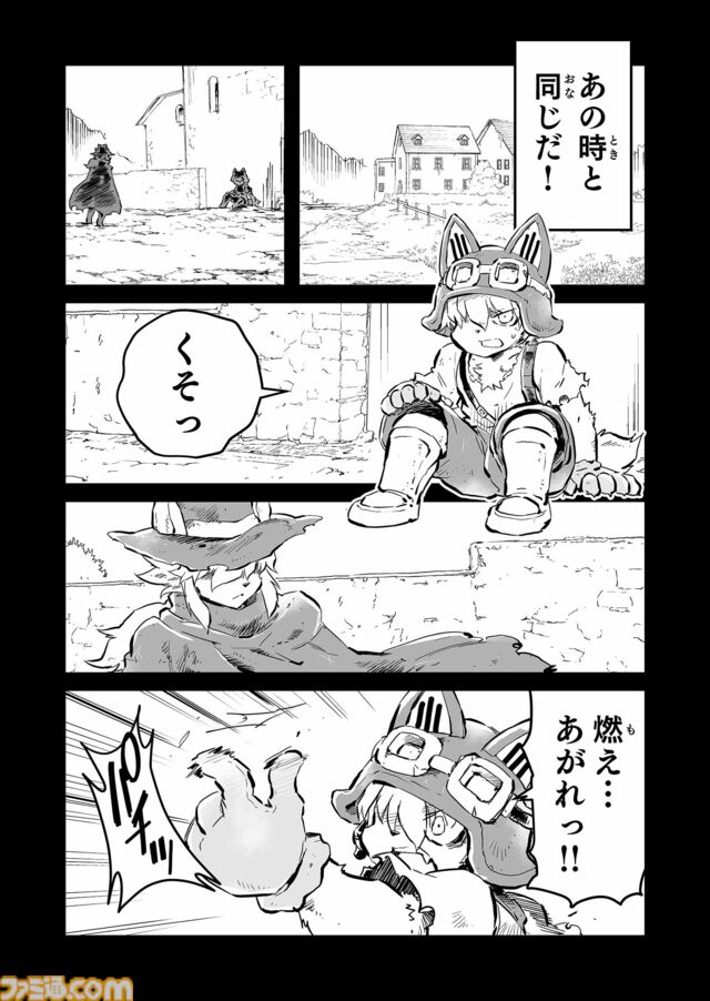 【おにいちゃんはメイたちがたすけるの　“戦争×復讐×ケモノ”マンガ】『戦場のフーガ 鋼鉄のメロディ』第70話