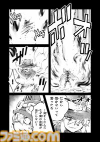【おにいちゃんはメイたちがたすけるの　“戦争×復讐×ケモノ”マンガ】『戦場のフーガ 鋼鉄のメロディ』第70話