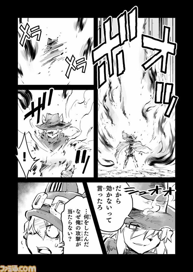 【おにいちゃんはメイたちがたすけるの　“戦争×復讐×ケモノ”マンガ】『戦場のフーガ 鋼鉄のメロディ』第70話