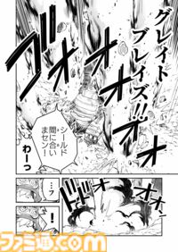 【おにいちゃんはメイたちがたすけるの　“戦争×復讐×ケモノ”マンガ】『戦場のフーガ 鋼鉄のメロディ』第70話