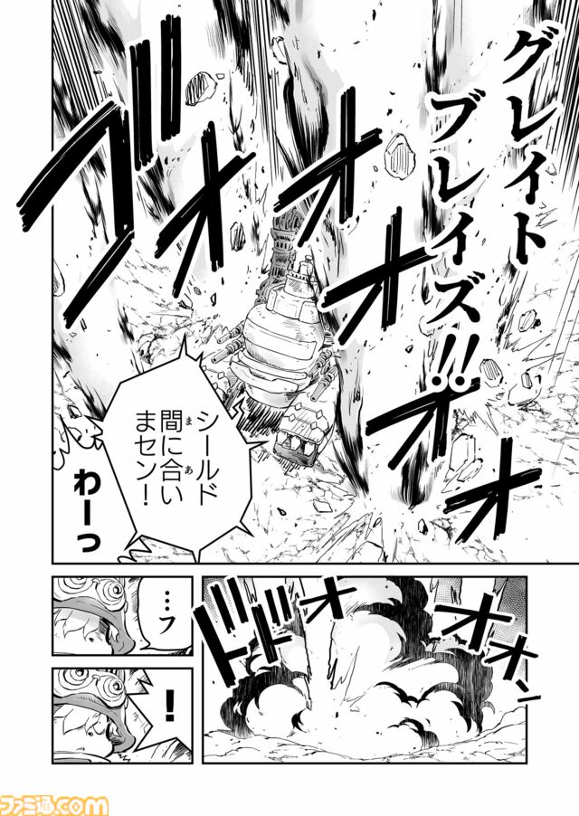 【おにいちゃんはメイたちがたすけるの　“戦争×復讐×ケモノ”マンガ】『戦場のフーガ 鋼鉄のメロディ』第70話