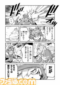 【おにいちゃんはメイたちがたすけるの　“戦争×復讐×ケモノ”マンガ】『戦場のフーガ 鋼鉄のメロディ』第70話