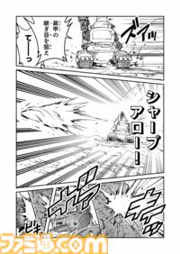 【おにいちゃんはメイたちがたすけるの　“戦争×復讐×ケモノ”マンガ】『戦場のフーガ 鋼鉄のメロディ』第70話