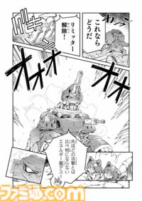 【おにいちゃんはメイたちがたすけるの　“戦争×復讐×ケモノ”マンガ】『戦場のフーガ 鋼鉄のメロディ』第70話