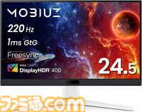 【Amazonプライムデー】先行セールが本日（7/8）スタート。iPadが12％オフ、Fire TV Stickが50％オフ、Razerのゲーミングキーボードが25％オフ
