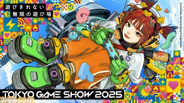 『スト6』ジュリ仕様のバイクが東京ゲームショウ2025に登場、世界に1台の特別デザイン。スズキ、レッドブルが特別協賛社として参加決定