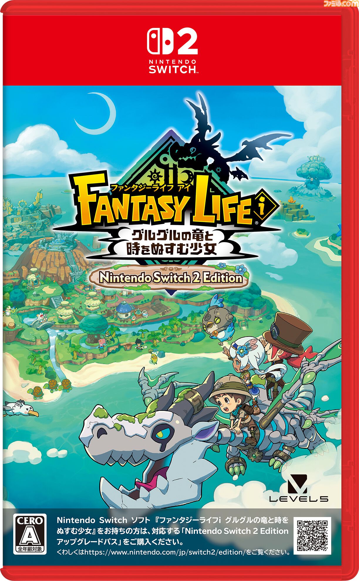ファンタジーライフi Switch版(出先で写真がなかった為拾い画像) Switch2版「ファンタジーライフi」本日リリース。ローンチ