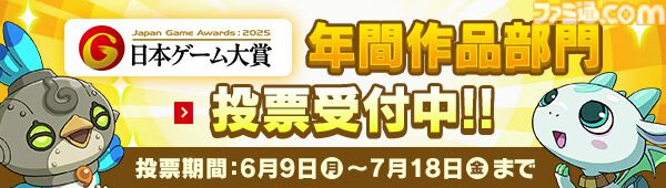 『ファンタジーライフi』月内のアップデートでフォトモードを実装。全世界累計販売本数120万本を突破した記念にアイテムがもらえるあいことばも公開中