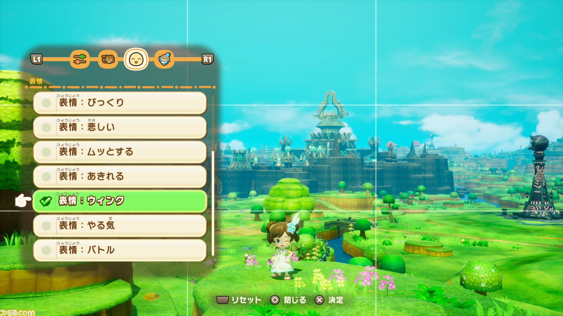 ファンタジーライフi』月内のアップデートでフォトモードを実装