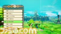 『ファンタジーライフi』月内のアップデートでフォトモードを実装。全世界累計販売本数120万本を突破した記念にアイテムがもらえるあいことばも公開中