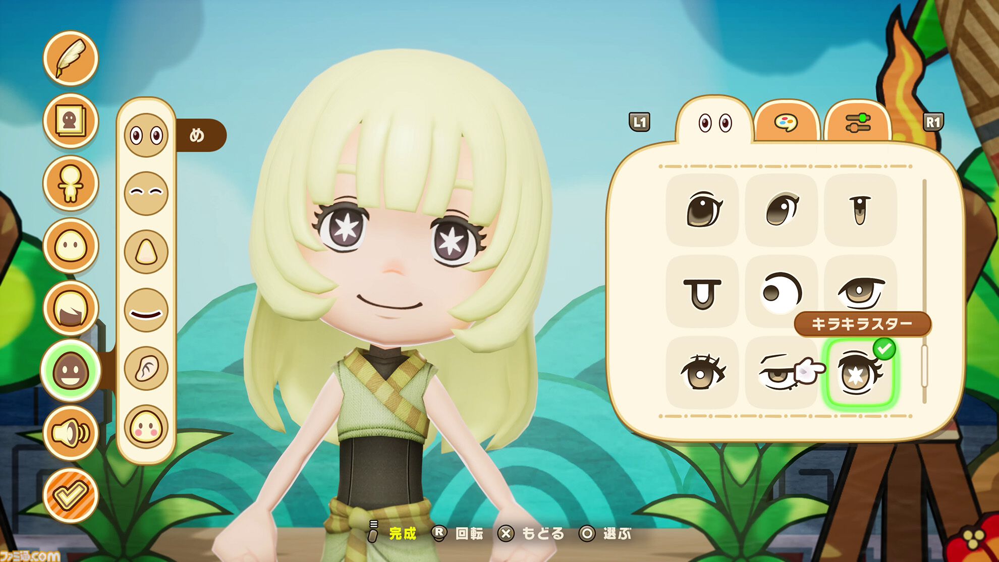 【発売一カ月】ファンタジーライフi トピックス | ファンタジーライフi グルグルの竜と時をぬすむ少女