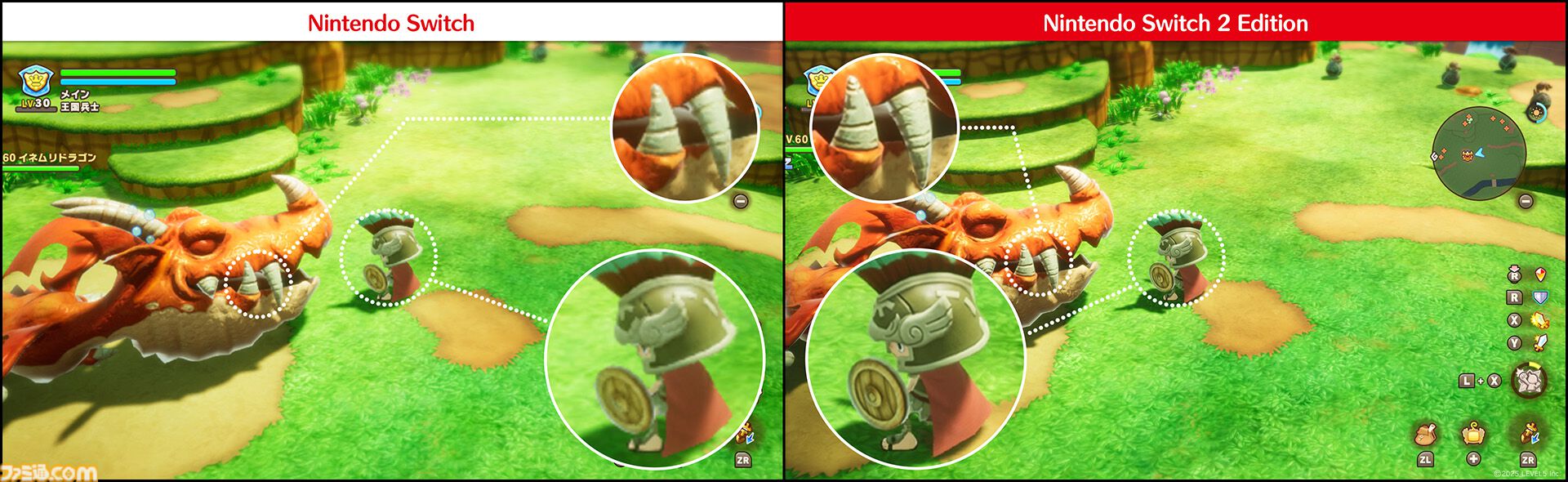 ファンタジーライフi Switch版(出先で写真がなかった為拾い画像) アップデート情報 | ファンタジーライフi グルグルの竜と時を