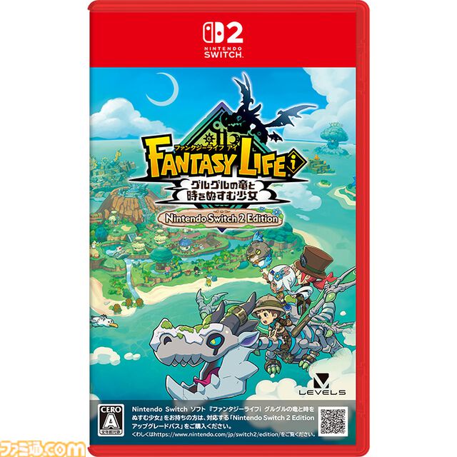 『ファンタジーライフi』Switch2エディションのレベルファイブオンラインストア限定特典付きが予約開始。特典にはオリジナルミニイラストカードが付属