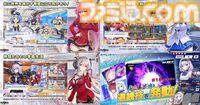 『ティンクルスターナイツ』2周年で最大200連無料ガチャ開催。魔王フィオナ&女神ヴィーナスが登場。第2回キャラクター人気投票なども実施中