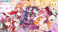 『ティンクルスターナイツ』2周年で最大200連無料ガチャ開催。魔王フィオナ&女神ヴィーナスが登場。第2回キャラクター人気投票なども実施中