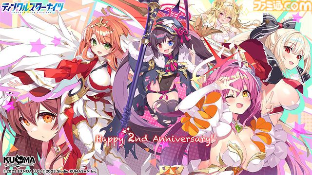 『ティンクルスターナイツ』2周年で最大200連無料ガチャ開催。魔王フィオナ&女神ヴィーナスが登場。第2回キャラクター人気投票なども実施中