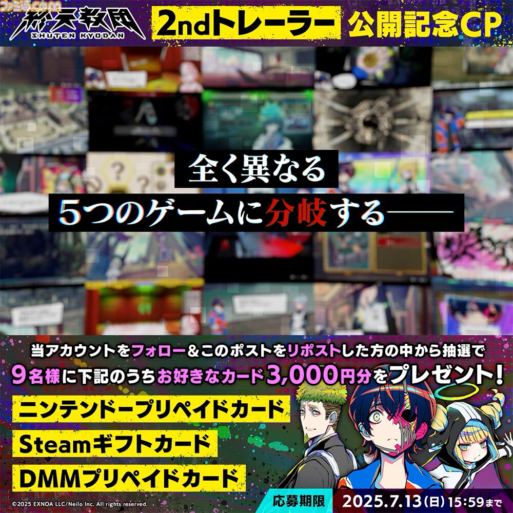 始まりの目撃者へ　智 61jXLUkeFUL._AC_UF894,