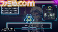 『終天教団』選ぶ容疑者でゲームジャンルが変化。森川智之のナレーションで推理・脱出・ステルスホラーなど5つの異なるアドベンチャーを紹介