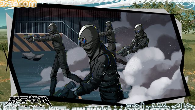 『終天教団』選ぶ容疑者でゲームジャンルが変化。森川智之のナレーションで推理・脱出・ステルスホラーなど5つの異なるアドベンチャーを紹介