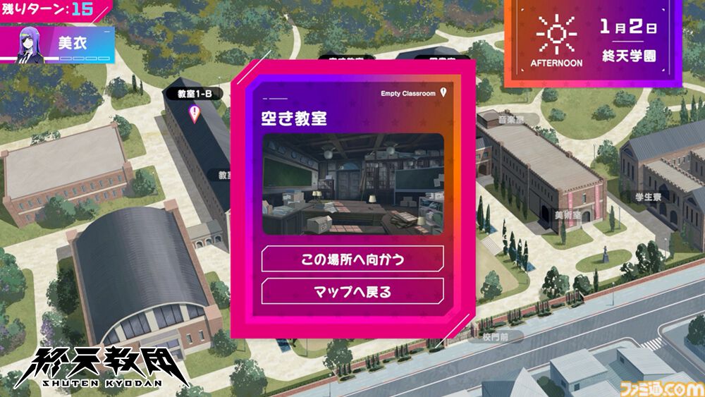 『終天教団』選ぶ容疑者でゲームジャンルが変化。森川智之のナレーションで推理・脱出・ステルスホラーなど5つの異なるアドベンチャーを紹介