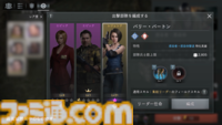 『バイオハザード サバイバルユニット』インタビュー。ジルやレオンをはじめ名脇役のマービンまで登場。パンデミックホラーやサバイバルの要素をストラテジーで楽しめる