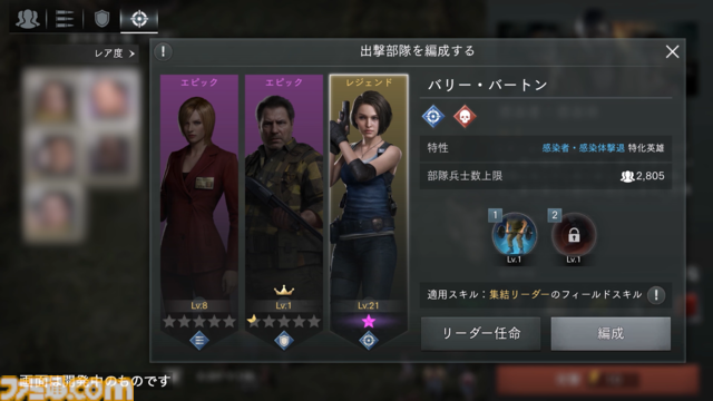 『バイオハザード サバイバルユニット』インタビュー。ジルやレオンをはじめ名脇役のマービンまで登場。パンデミックホラーやサバイバルの要素をストラテジーで楽しめる