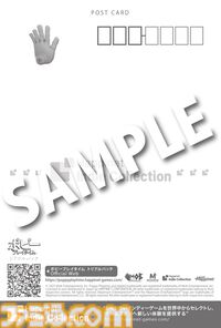 『ポピープレイタイム』福袋は会場限定、ハピネットのBitSummit出展内容が公開。7/17発表の新作タイトルも試遊可能