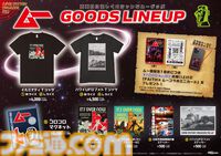 『ポピープレイタイム』福袋は会場限定、ハピネットのBitSummit出展内容が公開。7/17発表の新作タイトルも試遊可能