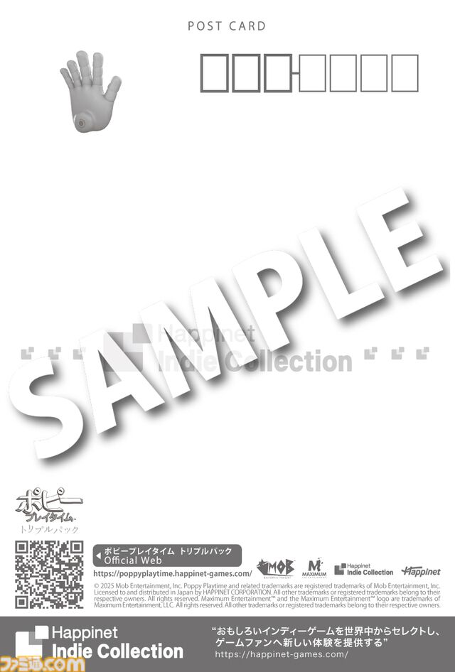 『ポピープレイタイム』福袋は会場限定、ハピネットのBitSummit出展内容が公開。7/17発表の新作タイトルも試遊可能