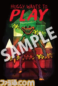 『ポピープレイタイム』福袋は会場限定、ハピネットのBitSummit出展内容が公開。7/17発表の新作タイトルも試遊可能